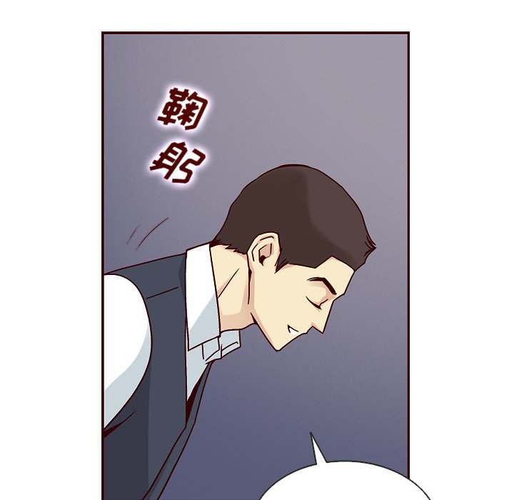 第32話 - 第69张