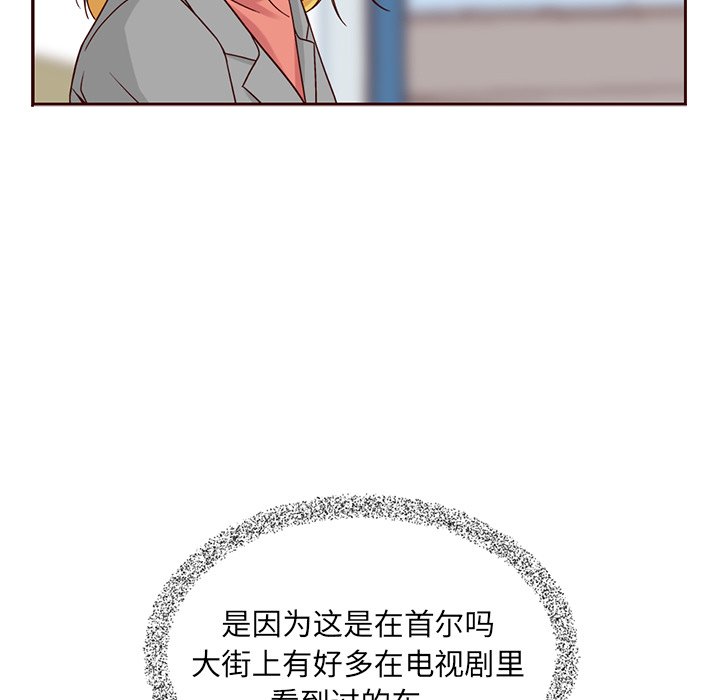 第32話 - 第7张