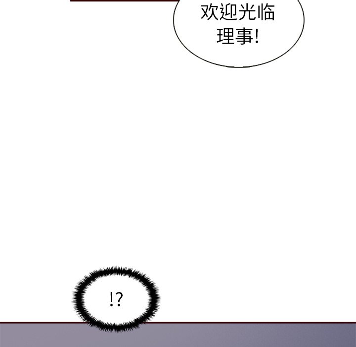 第32話 - 第70张