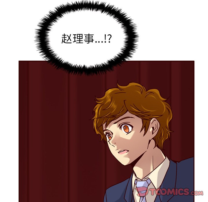 第32話 - 第73张
