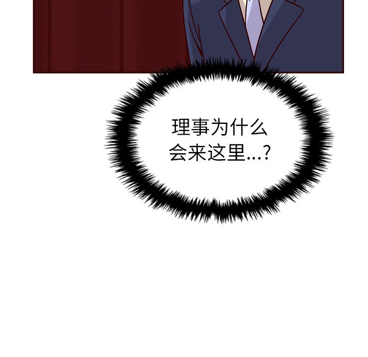 第32話 - 第74张