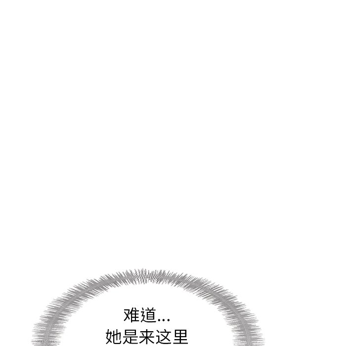 第32話 - 第75张
