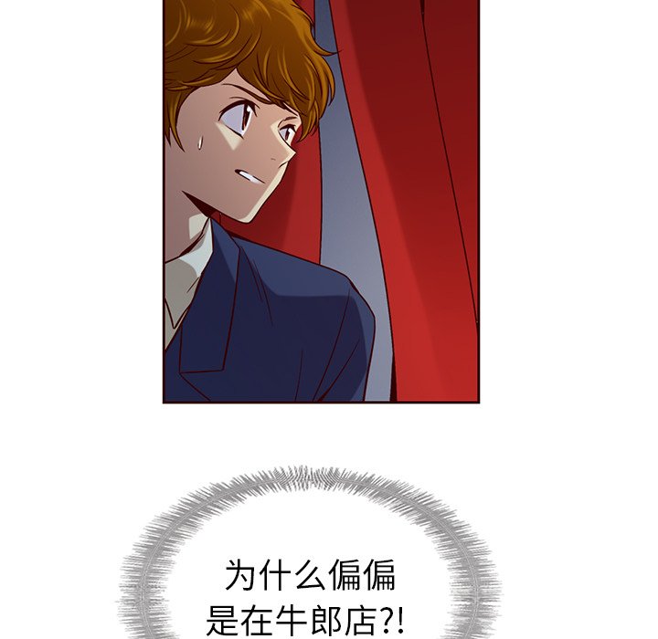 第32話 - 第77张