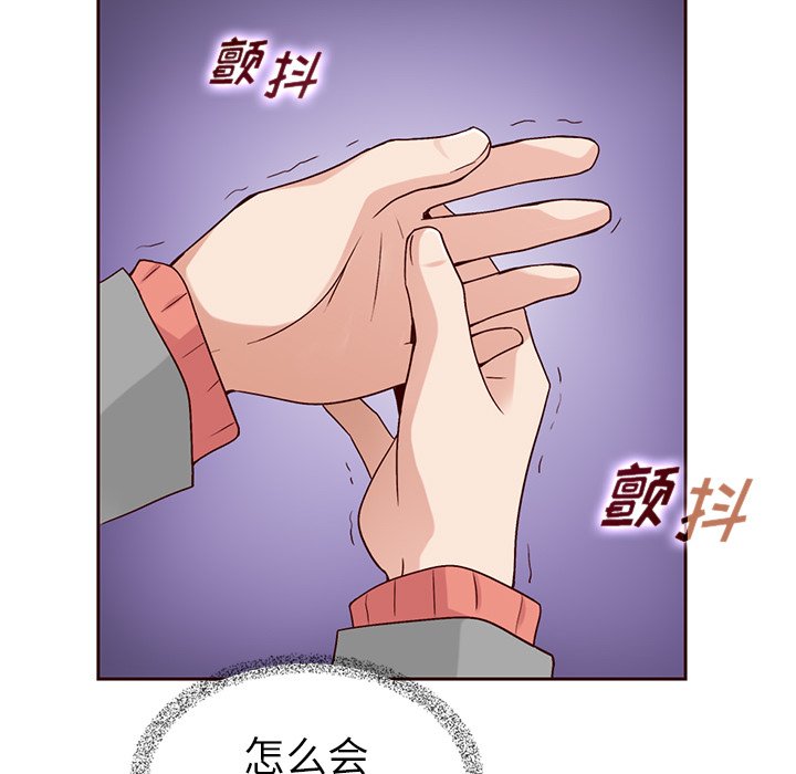 第32話 - 第81张
