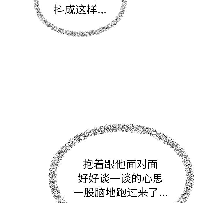 第32話 - 第82张