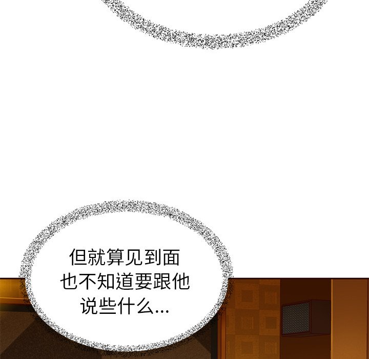第32話 - 第83张