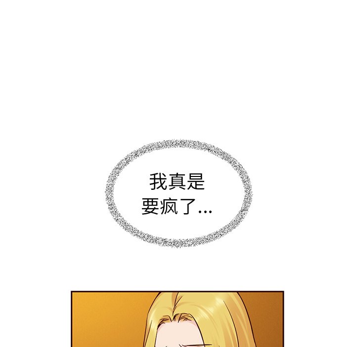 第32話 - 第85张