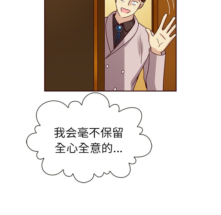 第32話 - 第89张