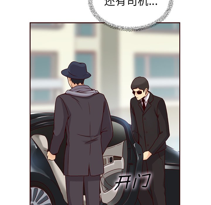 第32話 - 第9张