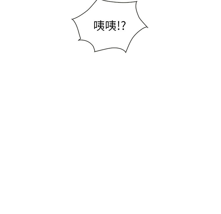 第32話 - 第93张
