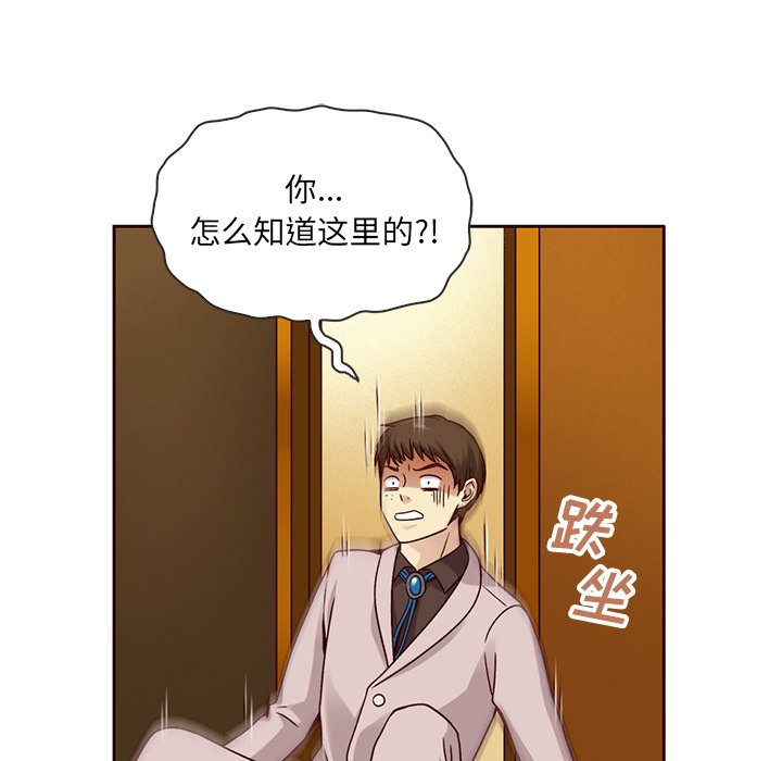 第32話 - 第94张