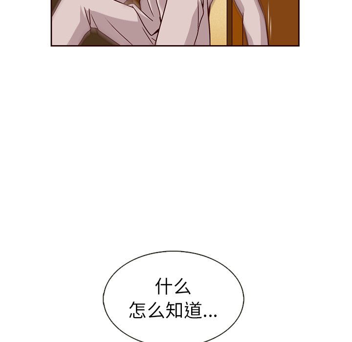 第32話 - 第95张