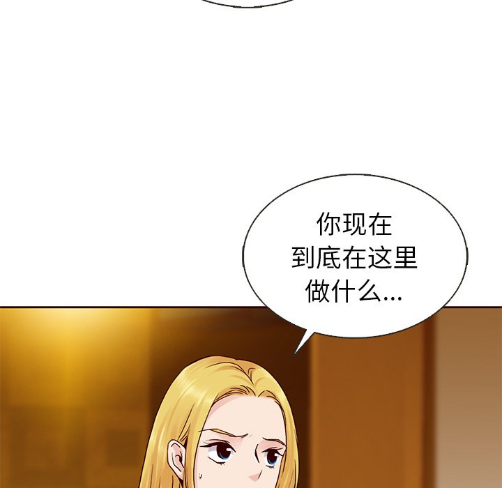 第32話 - 第96张