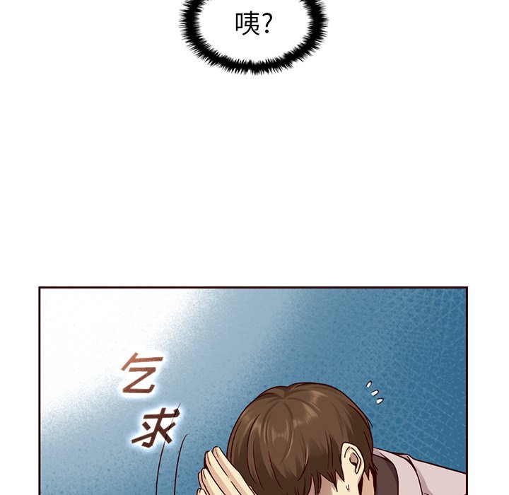 第32話 - 第98张