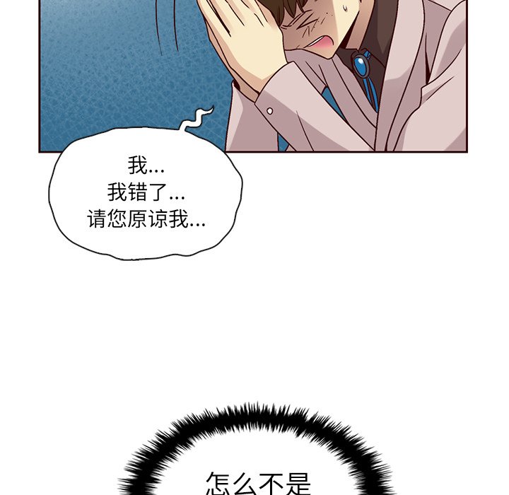 第32話 - 第99张