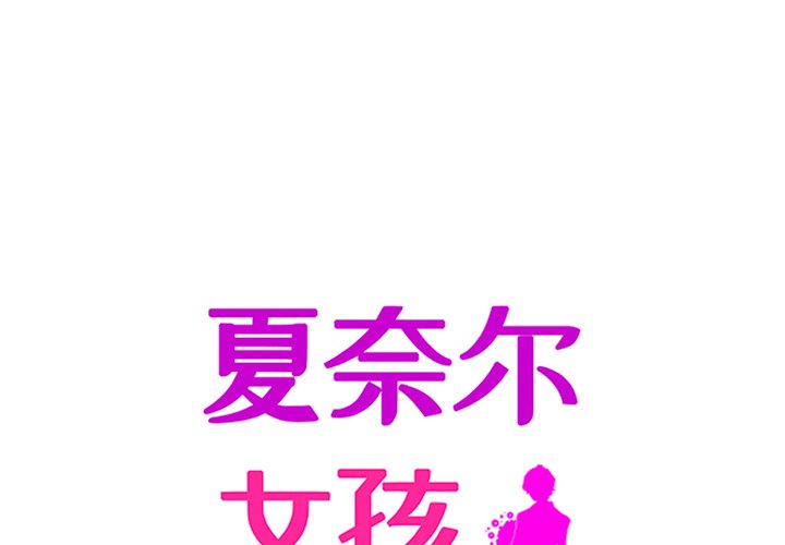 第33話 - 第0张