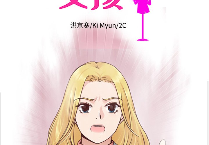 第33話 - 第1张