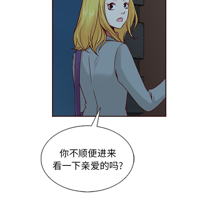 第33話 - 第100张