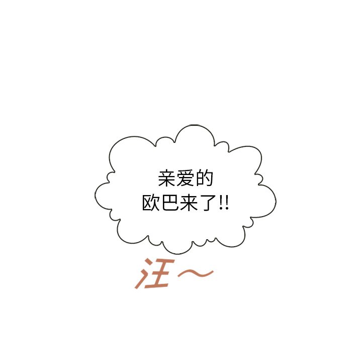 第33話 - 第103张