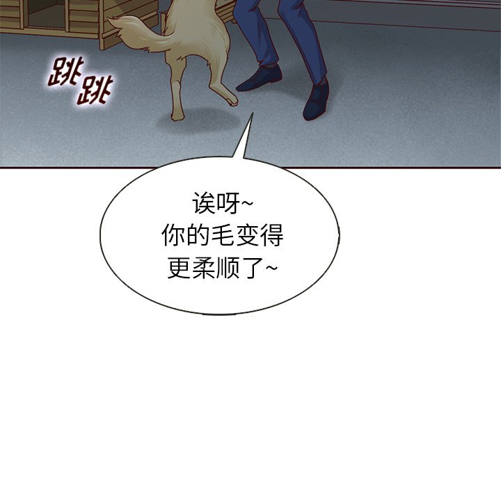 第33話 - 第105张