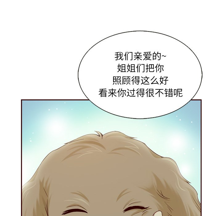 第33話 - 第106张