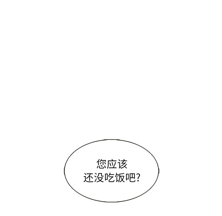 第33話 - 第109张