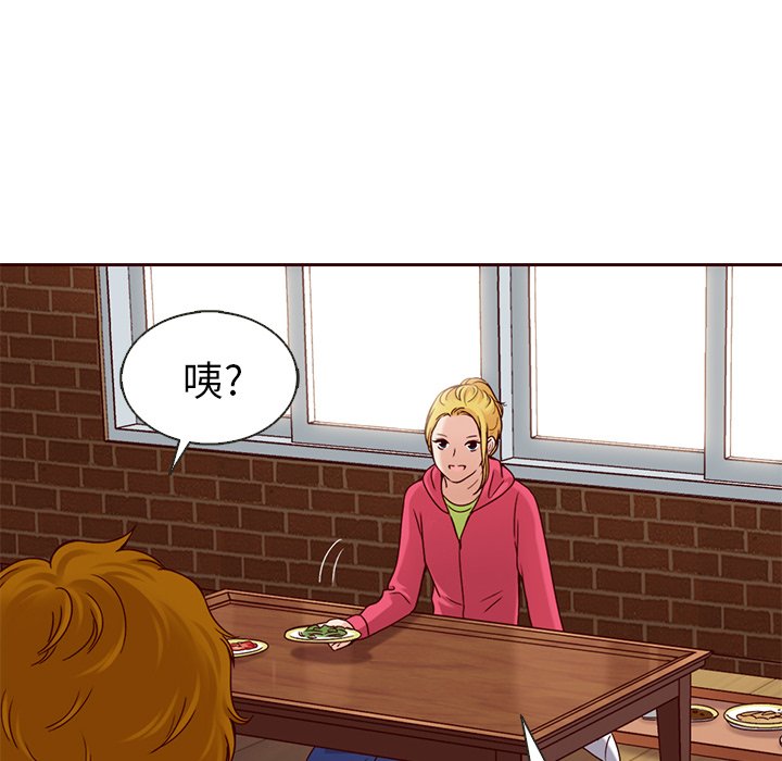 第33話 - 第110张