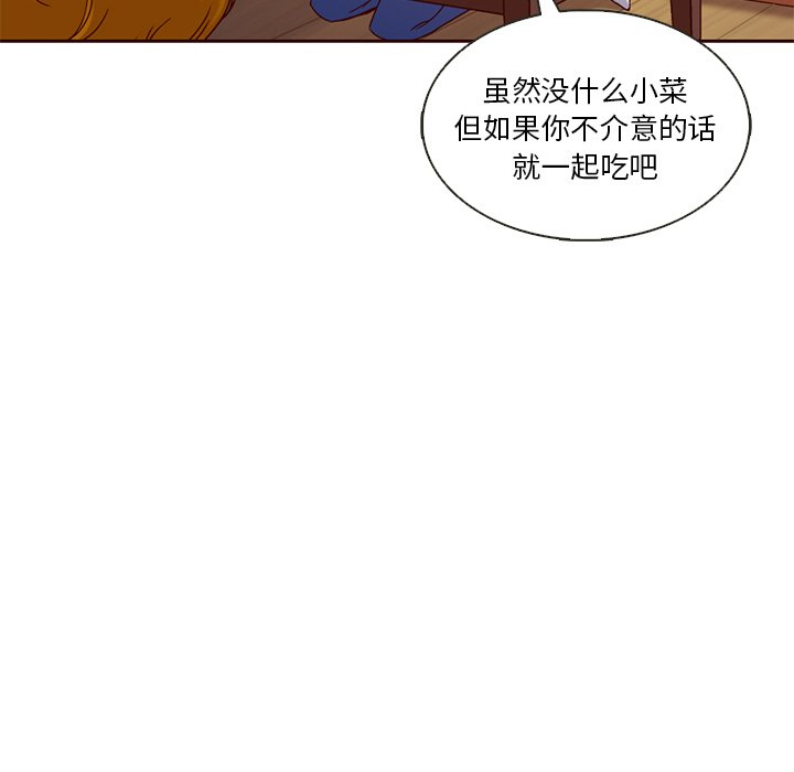 第33話 - 第111张