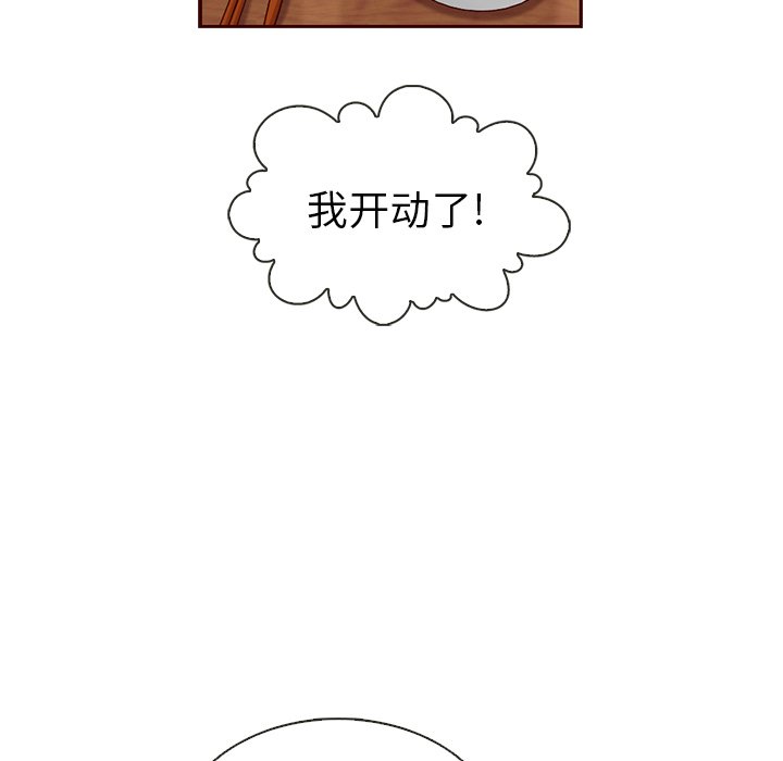 第33話 - 第113张