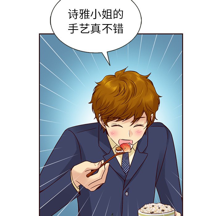 第33話 - 第114张