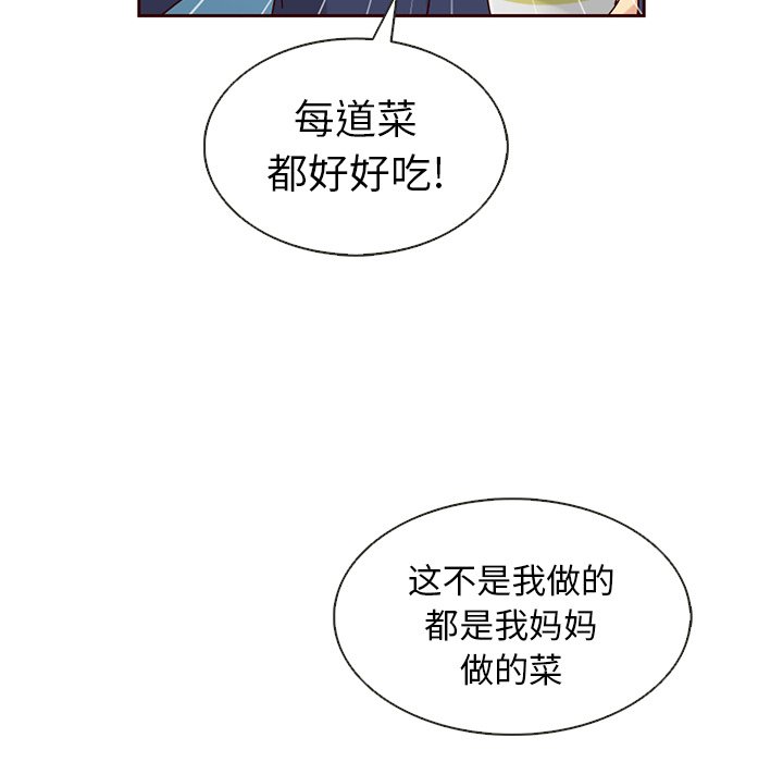 第33話 - 第115张