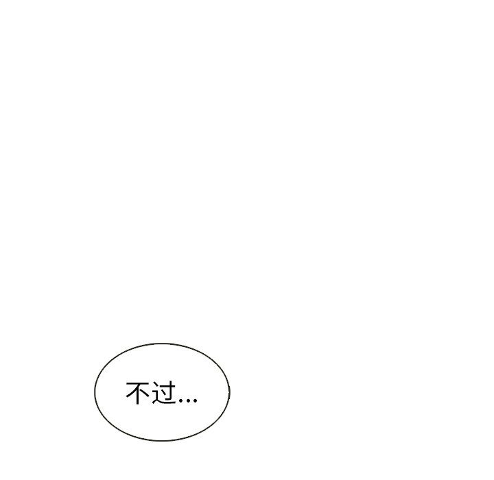 第33話 - 第117张