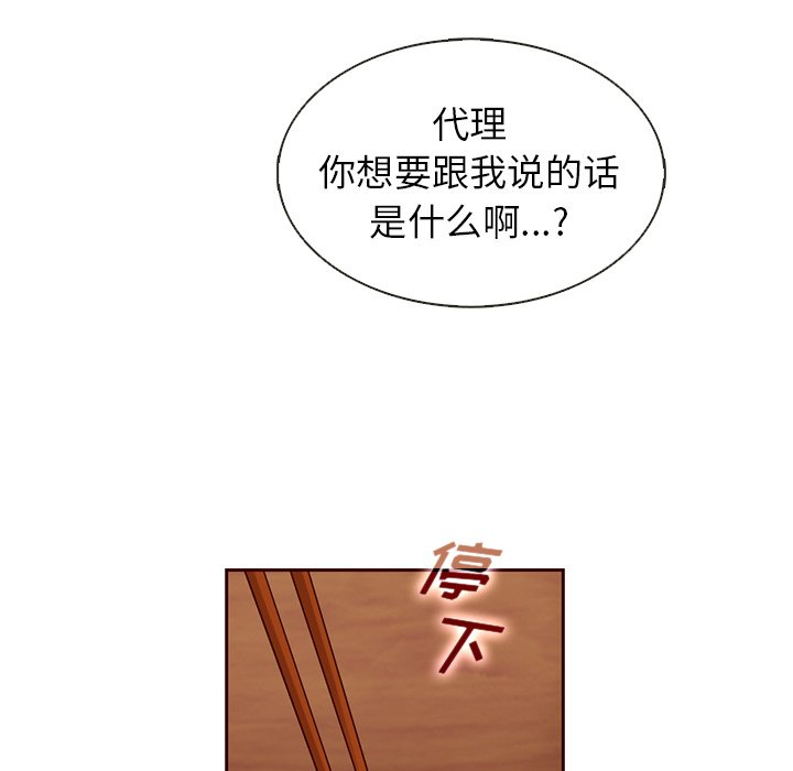 第33話 - 第118张
