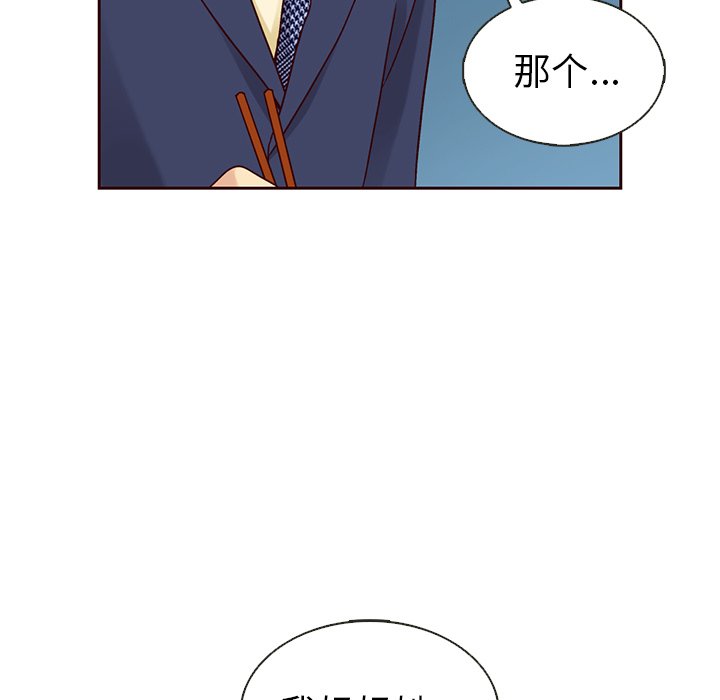 第33話 - 第121张