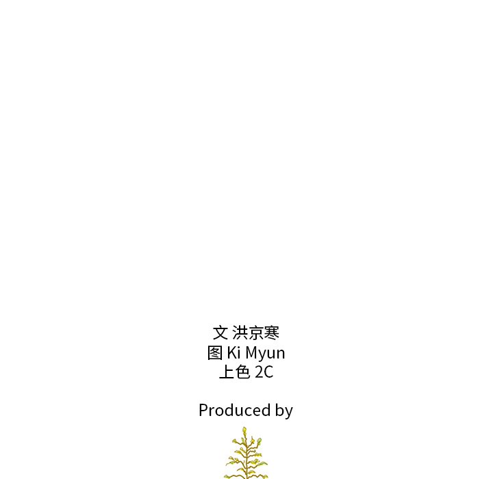 第33話 - 第124张