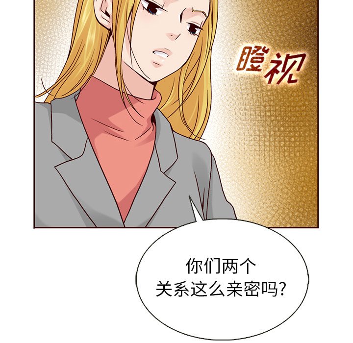 第33話 - 第15张