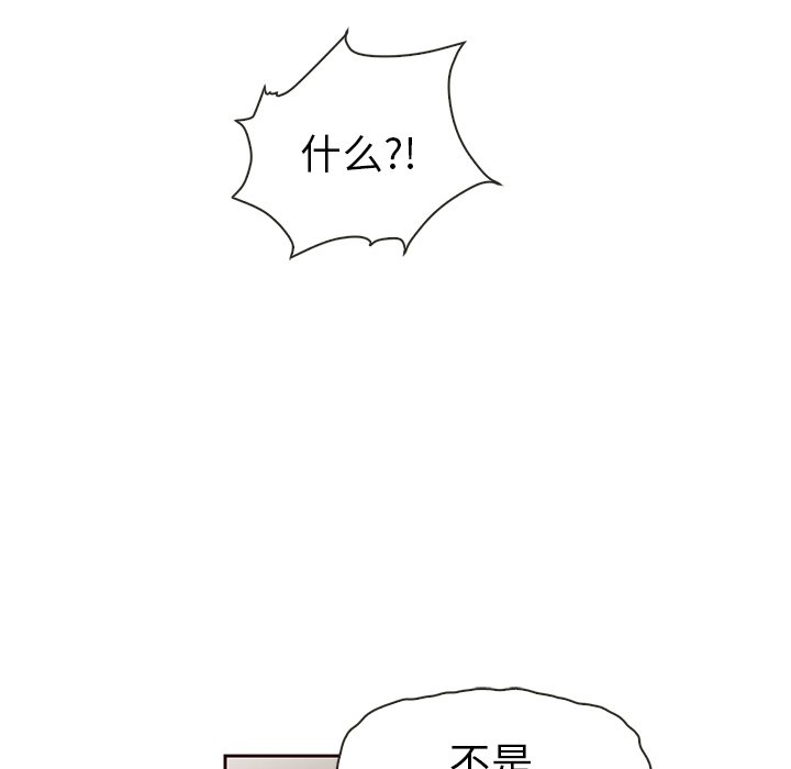 第33話 - 第16张