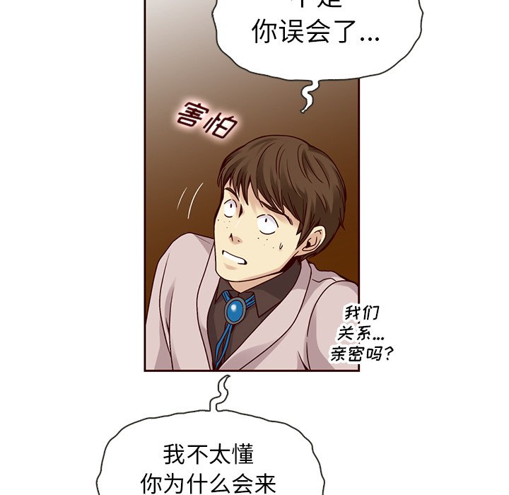 第33話 - 第17张
