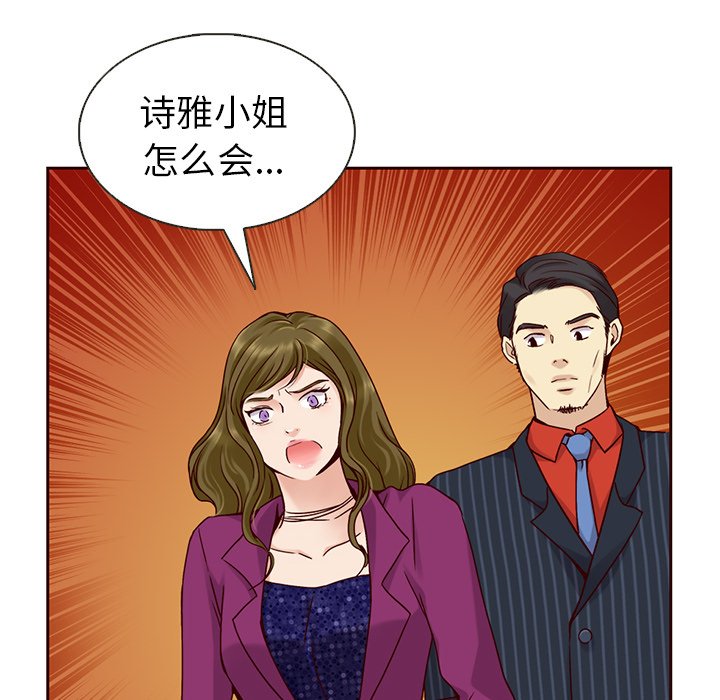 第33話 - 第29张