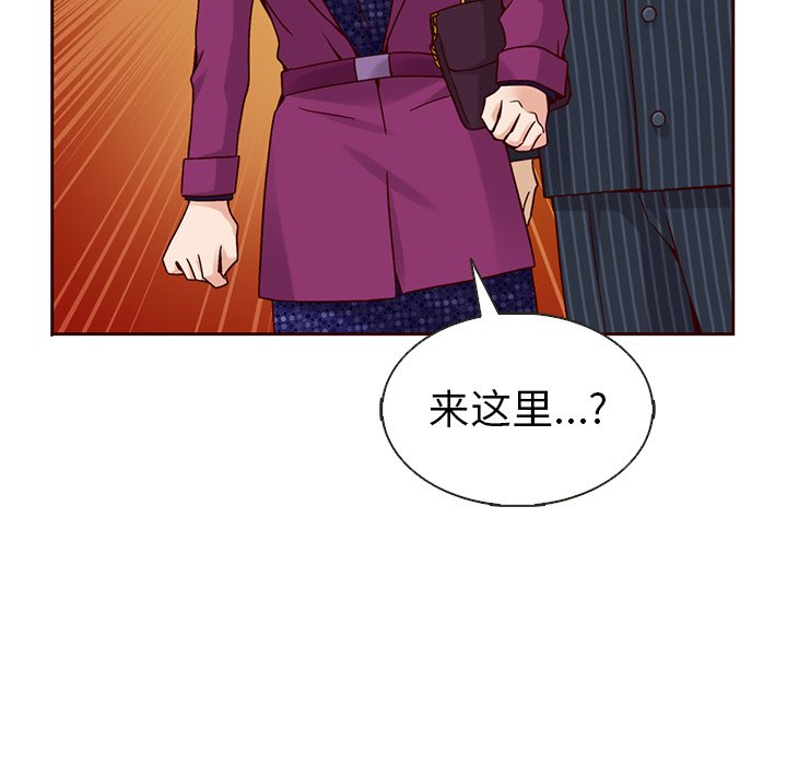 第33話 - 第30张