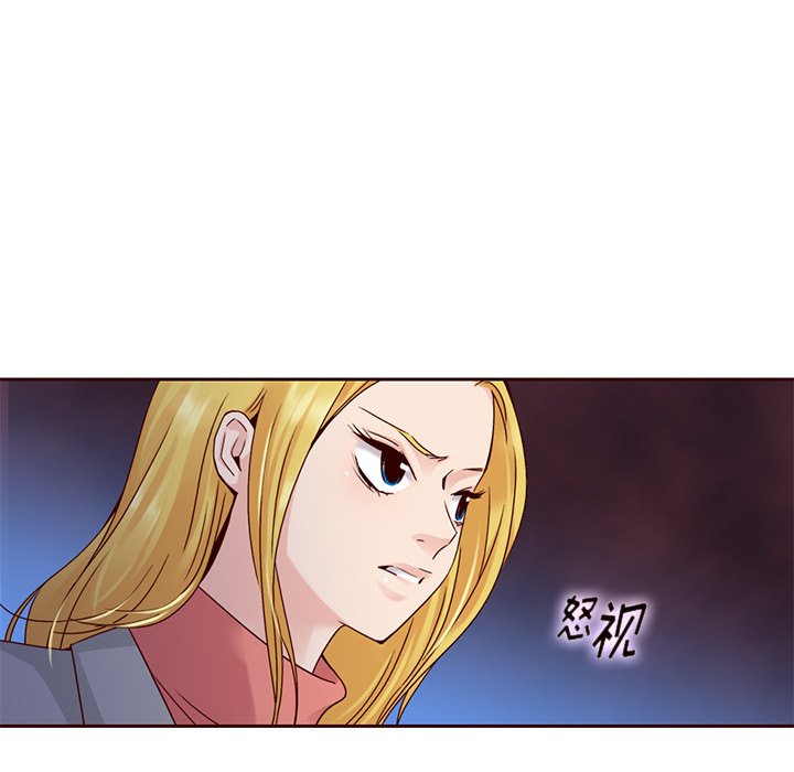 第33話 - 第31张