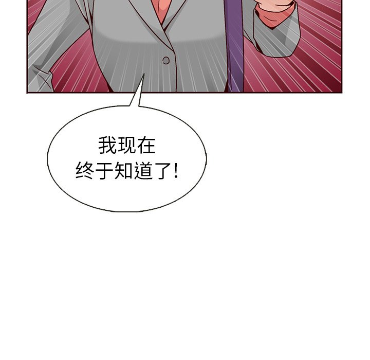 第33話 - 第35张