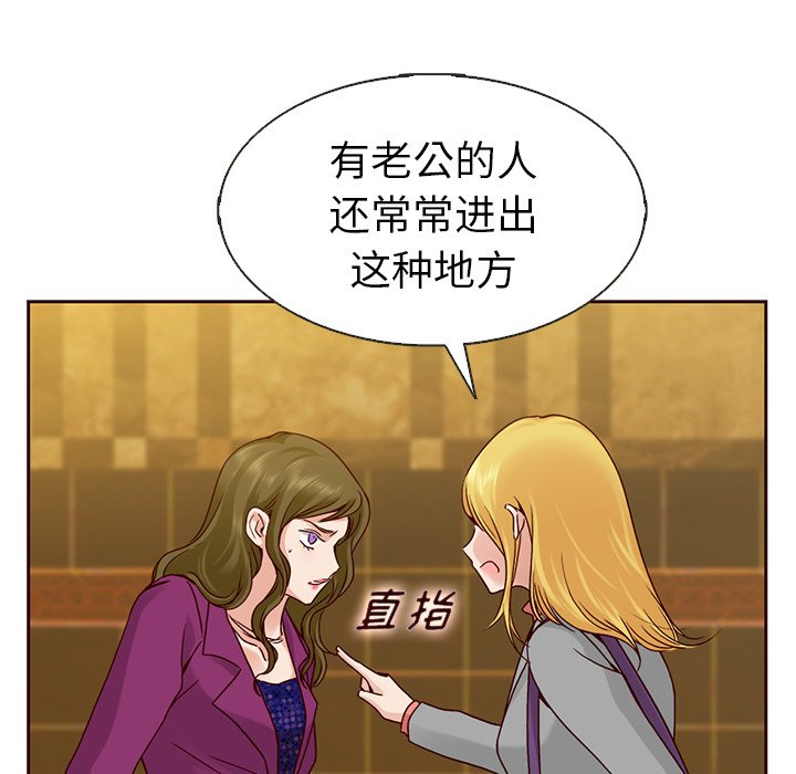 第33話 - 第36张