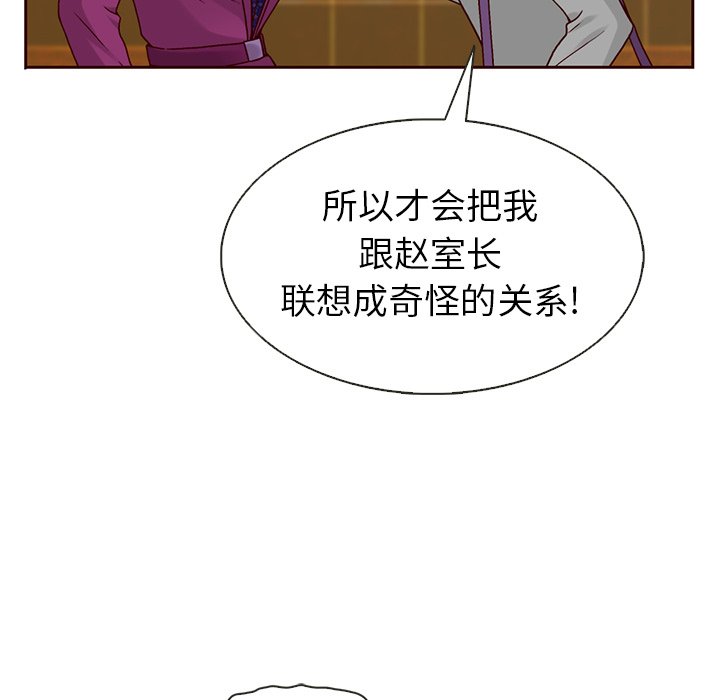 第33話 - 第37张