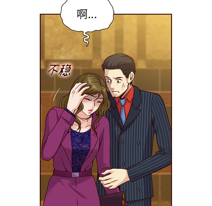 第33話 - 第38张
