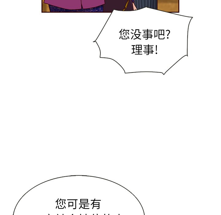 第33話 - 第39张