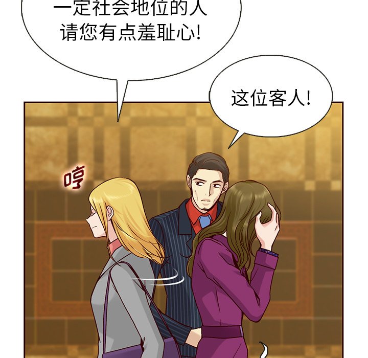 第33話 - 第40张