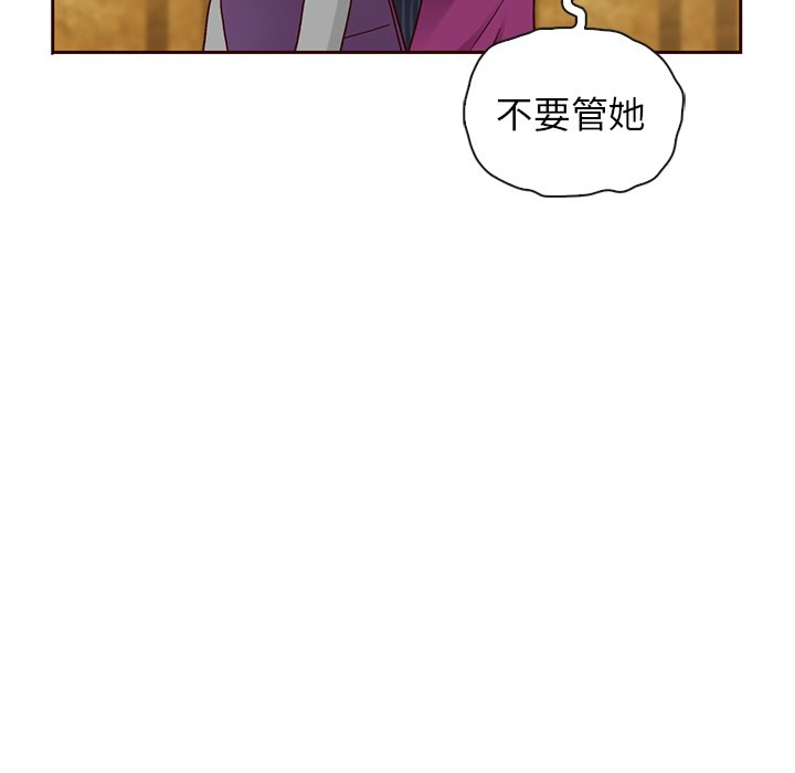 第33話 - 第41张