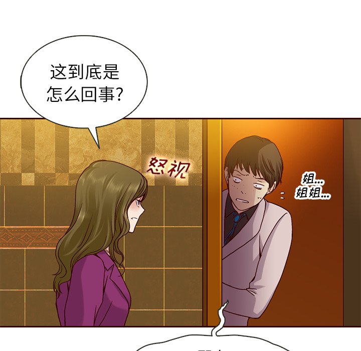 第33話 - 第42张