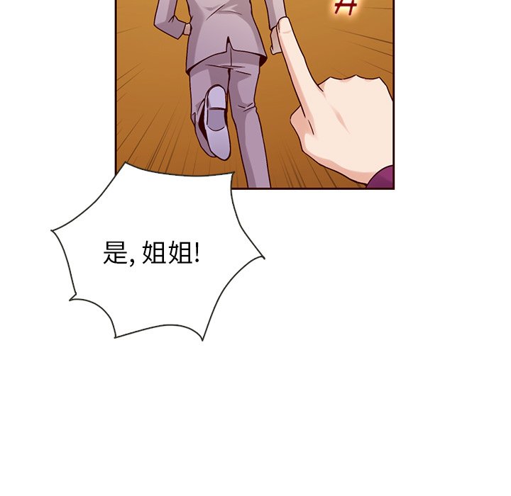 第33話 - 第45张